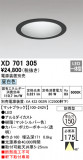 ODELIC ǥå 饤 XD701305þʾҲþ̿䡦ƥꥢΡڥ饤ȥ