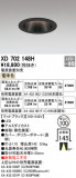 ODELIC ǥå 饤 XD702148HþʾҲþ̿䡦ƥꥢΡڥ饤ȥ