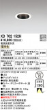 ODELIC ǥå 饤 XD702152HþʾҲþ̿䡦ƥꥢΡڥ饤ȥ