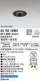 ODELIC ǥå 饤 XD702160BCþʾҲþ̿䡦ƥꥢΡڥ饤ȥ
