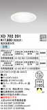 ODELIC ǥå 饤 XD702201þʾҲþ̿䡦ƥꥢΡڥ饤ȥ