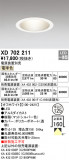 ODELIC ǥå 饤 XD702211þʾҲþ̿䡦ƥꥢΡڥ饤ȥ