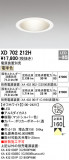 ODELIC ǥå 饤 XD702212HþʾҲþ̿䡦ƥꥢΡڥ饤ȥ