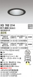 ODELIC ǥå 饤 XD702214þʾҲþ̿䡦ƥꥢΡڥ饤ȥ