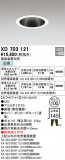 ODELIC ǥå 饤 XD703121þʾҲþ̿䡦ƥꥢΡڥ饤ȥ