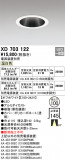 ODELIC ǥå 饤 XD703122þʾҲþ̿䡦ƥꥢΡڥ饤ȥ