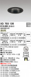 ODELIC ǥå 饤 XD703126þʾҲþ̿䡦ƥꥢΡڥ饤ȥ