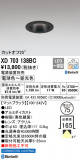 ODELIC ǥå 饤 XD703138BCþʾҲþ̿䡦ƥꥢΡڥ饤ȥ