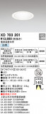ODELIC ǥå 饤 XD703201þʾҲþ̿䡦ƥꥢΡڥ饤ȥ