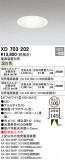 ODELIC ǥå 饤 XD703202þʾҲþ̿䡦ƥꥢΡڥ饤ȥ