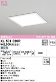 ODELIC ǥå ١饤 XL501020RþʾҲþ̿䡦ƥꥢΡڥ饤ȥ