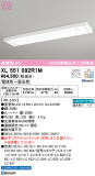 ODELIC ǥå ١饤 XL551092R1MþʾҲþ̿䡦ƥꥢΡڥ饤ȥ