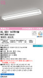 ODELIC ǥå ١饤 XL551147R1MþʾҲþ̿䡦ƥꥢΡڥ饤ȥ