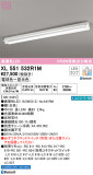 ODELIC ǥå ١饤 XL551532R1MþʾҲþ̿䡦ƥꥢΡڥ饤ȥ
