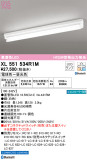 ODELIC ǥå ١饤 XL551534R1MþʾҲþ̿䡦ƥꥢΡڥ饤ȥ
