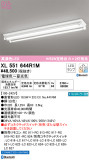 ODELIC ǥå ١饤 XL551644R1MþʾҲþ̿䡦ƥꥢΡڥ饤ȥ