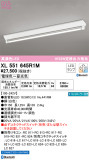 ODELIC ǥå ١饤 XL551645R1MþʾҲþ̿䡦ƥꥢΡڥ饤ȥ