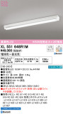 ODELIC ǥå ١饤 XL551648R1MþʾҲþ̿䡦ƥꥢΡڥ饤ȥ