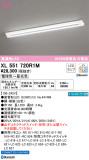ODELIC ǥå ١饤 XL551720R1MþʾҲþ̿䡦ƥꥢΡڥ饤ȥ