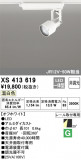 ODELIC ǥå ݥåȥ饤 XS413619þʾҲþ̿䡦ƥꥢΡڥ饤ȥ