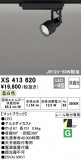 ODELIC ǥå ݥåȥ饤 XS413620þʾҲþ̿䡦ƥꥢΡڥ饤ȥ