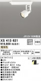 ODELIC ǥå ݥåȥ饤 XS413621þʾҲþ̿䡦ƥꥢΡڥ饤ȥ