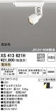 ODELIC ǥå ݥåȥ饤 XS413621HþʾҲþ̿䡦ƥꥢΡڥ饤ȥ