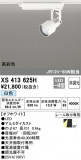 ODELIC ǥå ݥåȥ饤 XS413625HþʾҲþ̿䡦ƥꥢΡڥ饤ȥ