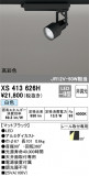 ODELIC ǥå ݥåȥ饤 XS413626HþʾҲþ̿䡦ƥꥢΡڥ饤ȥ