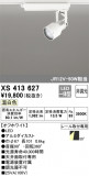 ODELIC ǥå ݥåȥ饤 XS413627þʾҲþ̿䡦ƥꥢΡڥ饤ȥ