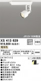 ODELIC ǥå ݥåȥ饤 XS413629þʾҲþ̿䡦ƥꥢΡڥ饤ȥ