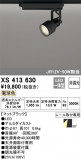 ODELIC ǥå ݥåȥ饤 XS413630þʾҲþ̿䡦ƥꥢΡڥ饤ȥ