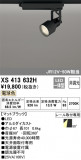 ODELIC ǥå ݥåȥ饤 XS413632HþʾҲþ̿䡦ƥꥢΡڥ饤ȥ