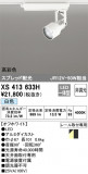 ODELIC ǥå ݥåȥ饤 XS413633HþʾҲþ̿䡦ƥꥢΡڥ饤ȥ