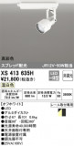 ODELIC ǥå ݥåȥ饤 XS413635HþʾҲþ̿䡦ƥꥢΡڥ饤ȥ