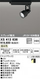 ODELIC ǥå ݥåȥ饤 XS413636þʾҲþ̿䡦ƥꥢΡڥ饤ȥ
