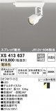 ODELIC ǥå ݥåȥ饤 XS413637þʾҲþ̿䡦ƥꥢΡڥ饤ȥ