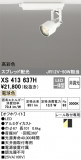 ODELIC ǥå ݥåȥ饤 XS413637HþʾҲþ̿䡦ƥꥢΡڥ饤ȥ