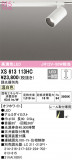 ODELIC ǥå ݥåȥ饤 XS613113HCþʾҲþ̿䡦ƥꥢΡڥ饤ȥ