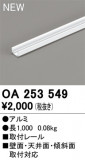ODELIC ǥå ܹʡեѡ OA253549þʾҲþ̿䡦ƥꥢΡڥ饤ȥ