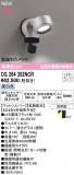 ODELIC ǥå LED ƥꥢ饤 OG264202NCRþʾҲþ̿䡦ƥꥢΡڥ饤ȥ