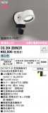ODELIC ǥå LED ƥꥢ饤 OG264206NCRþʾҲþ̿䡦ƥꥢΡڥ饤ȥ