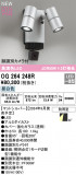 ODELIC ǥå LED ƥꥢ饤 OG264248RþʾҲþ̿䡦ƥꥢΡڥ饤ȥ