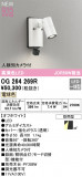 ODELIC ǥå LED ƥꥢ饤 OG264269RþʾҲþ̿䡦ƥꥢΡڥ饤ȥ