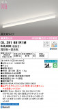 ODELIC ǥå LED ١饤 OL291681R1MþʾҲþ̿䡦ƥꥢΡڥ饤ȥ