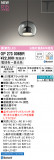 ODELIC ǥå LED ڥȥ饤 OP273006BRþʾҲþ̿䡦ƥꥢΡڥ饤ȥ