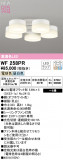 ODELIC ǥå LED 󥰥ե WF258PRþʾҲþ̿䡦ƥꥢΡڥ饤ȥ
