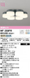 ODELIC ǥå LED 󥰥ե WF259PRþʾҲþ̿䡦ƥꥢΡڥ饤ȥ