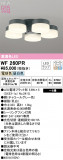 ODELIC ǥå LED 󥰥ե WF260PRþʾҲþ̿䡦ƥꥢΡڥ饤ȥ