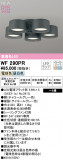 ODELIC ǥå LED 󥰥ե WF290PRþʾҲþ̿䡦ƥꥢΡڥ饤ȥ